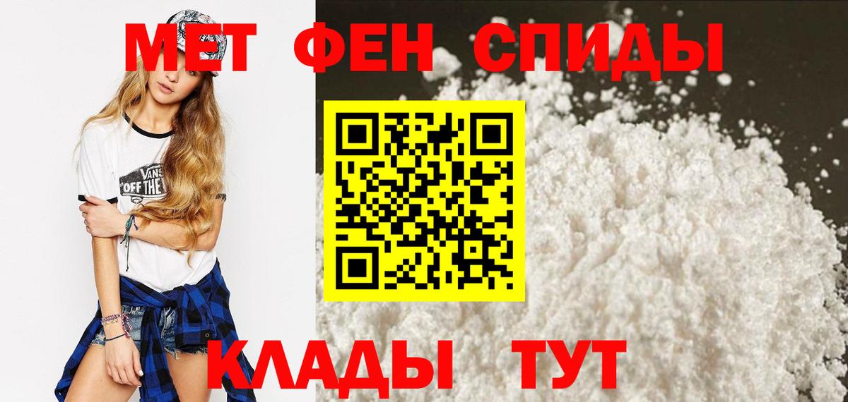 Щёкино  Амфетамин 98%  Amphetamine  Вход с VPN 