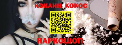 кокаин премиум Бузулук