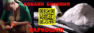 скорость Будённовск