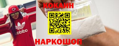 скорость Будённовск