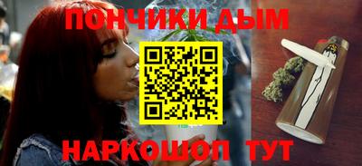 кокаин премиум Бузулук