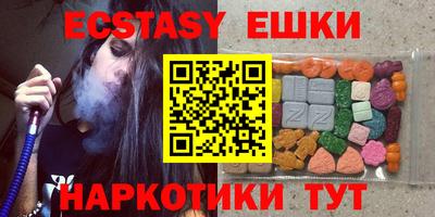 кокаин премиум Бузулук