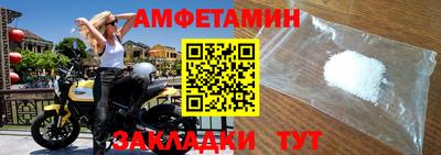кокаин премиум Бузулук