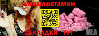 кокаин премиум Бузулук