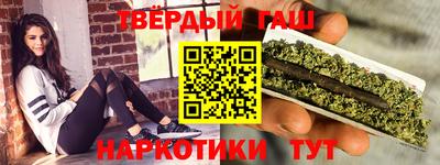кокаин премиум Бузулук
