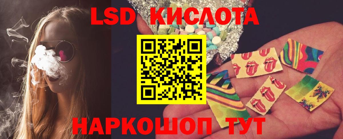 Лсд 25 экстази кислота  LSD-25 экстази  Вход с VPN  Щёкино  ЛСД экстази ecstasy 