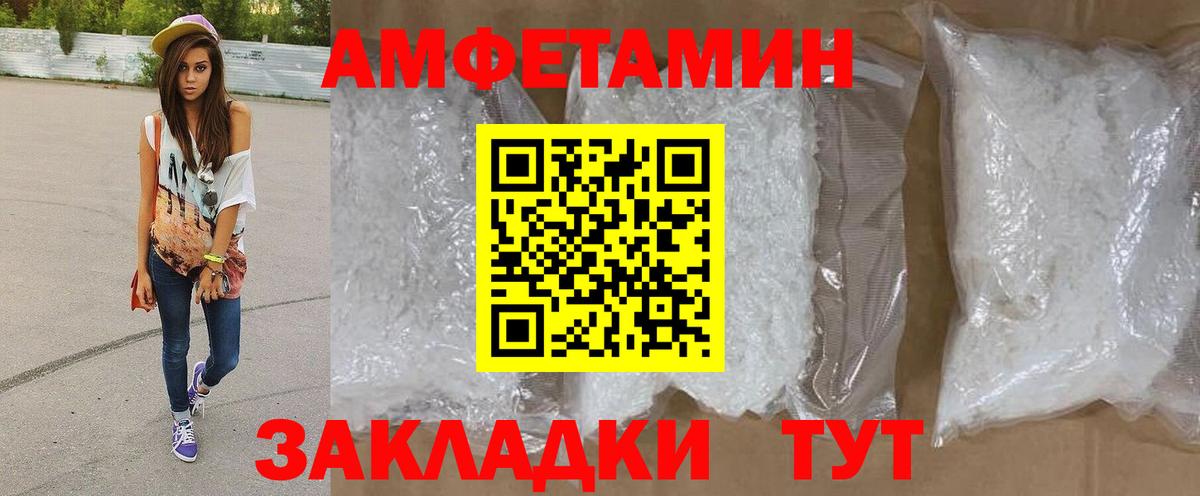 МЕТАМФЕТАМИН  Метамфетамин кристалл  Вход с VPN  Метамфетамин кристалл  Щёкино 