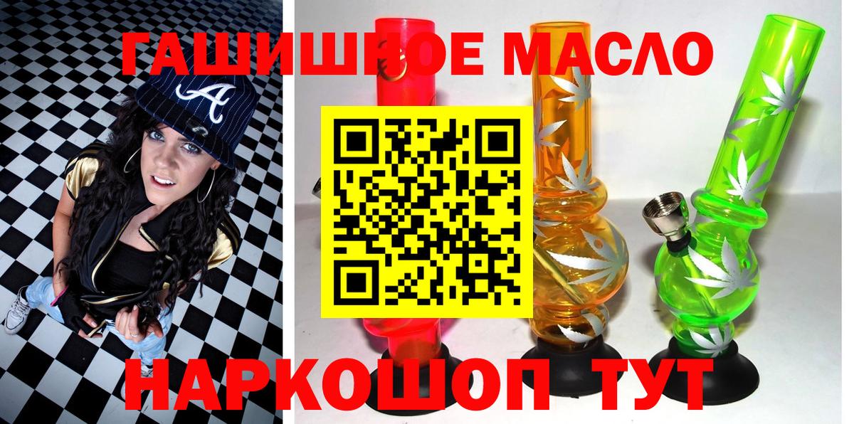 Дистиллят ТГК жижа Щёкино